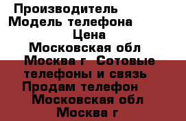 iPhone 6 16gb  › Производитель ­ Apple › Модель телефона ­ A1549 EMC 2816 › Цена ­ 16 000 - Московская обл., Москва г. Сотовые телефоны и связь » Продам телефон   . Московская обл.,Москва г.